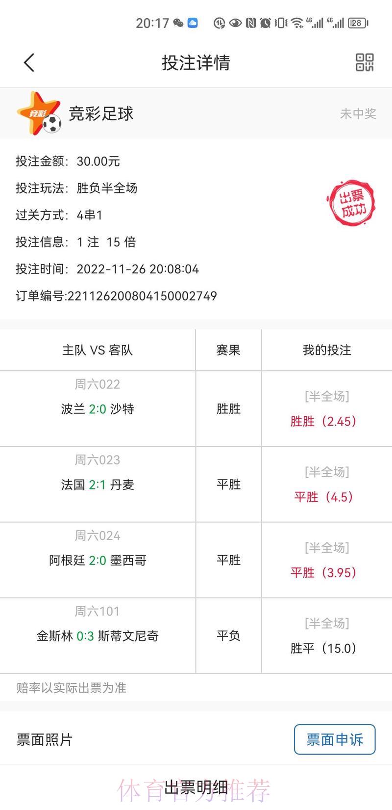 世界杯竞猜-平台介绍