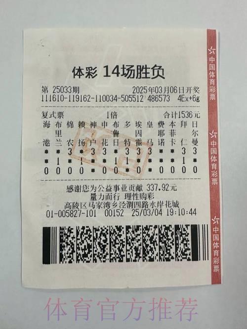 世界杯竞猜-平台介绍