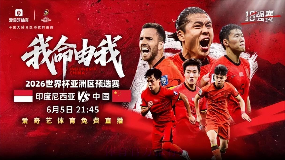 2026世界杯最佳在线直播平台精选推荐