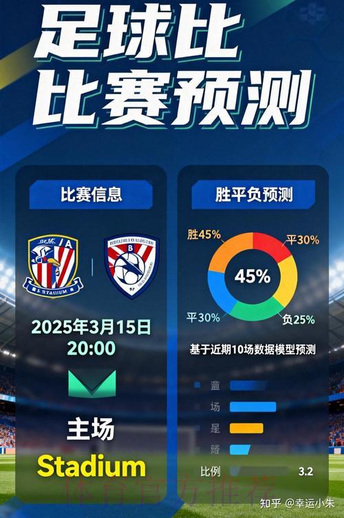 世界杯投注资金管理技巧，合理规划让竞猜更从容