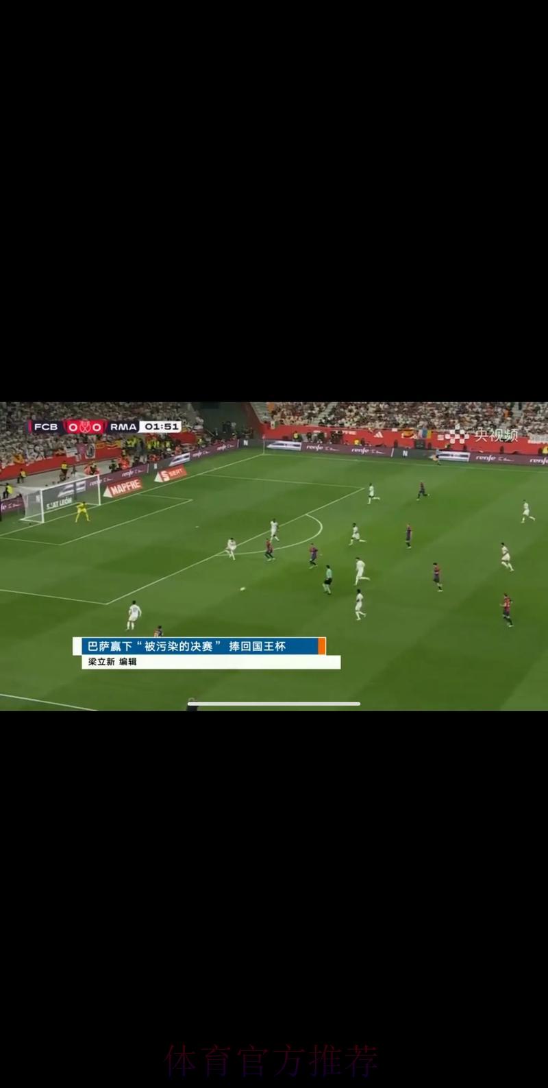 CCTV5倾力呈现世界杯全程直播及精彩赛事解说 CCTV5倾力呈现世界杯全程直播及精彩赛事解说