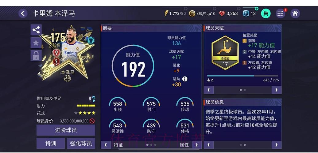 世界杯竞猜-平台介绍