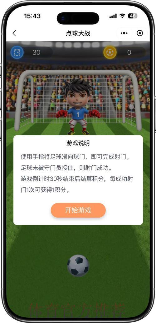 世界杯竞猜手机版入口