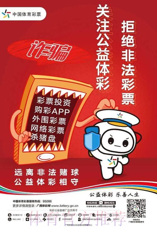 2026世界杯官方投注平台精选，安全可信赖的娱乐竞猜应用推荐