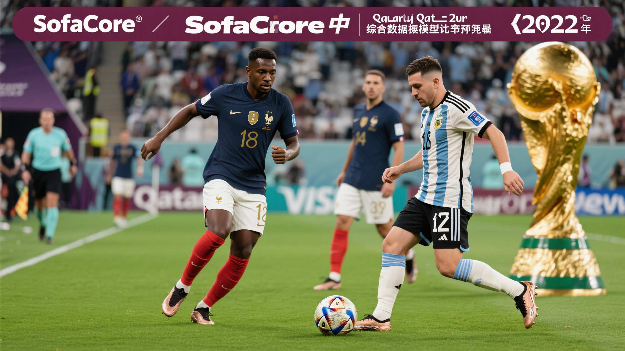 世界杯竞猜PC端下载